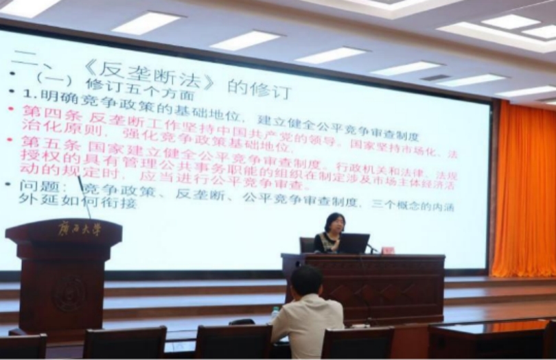 中国经济体制改革研究会副会长李青做客我院“名家讲坛”